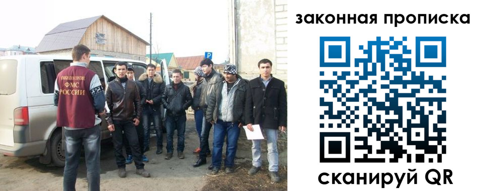 временная регистрация гарантия в Приморско-Ахтарске