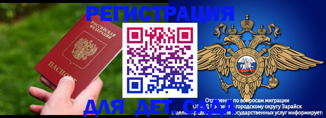 миграционный учет в Приморско-Ахтарске